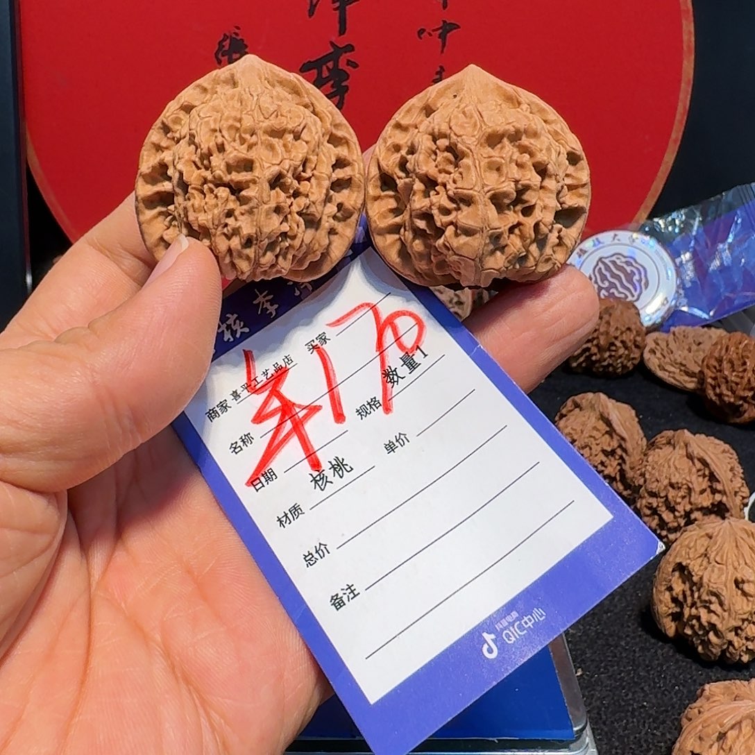 牛***面文玩核桃把件42官帽