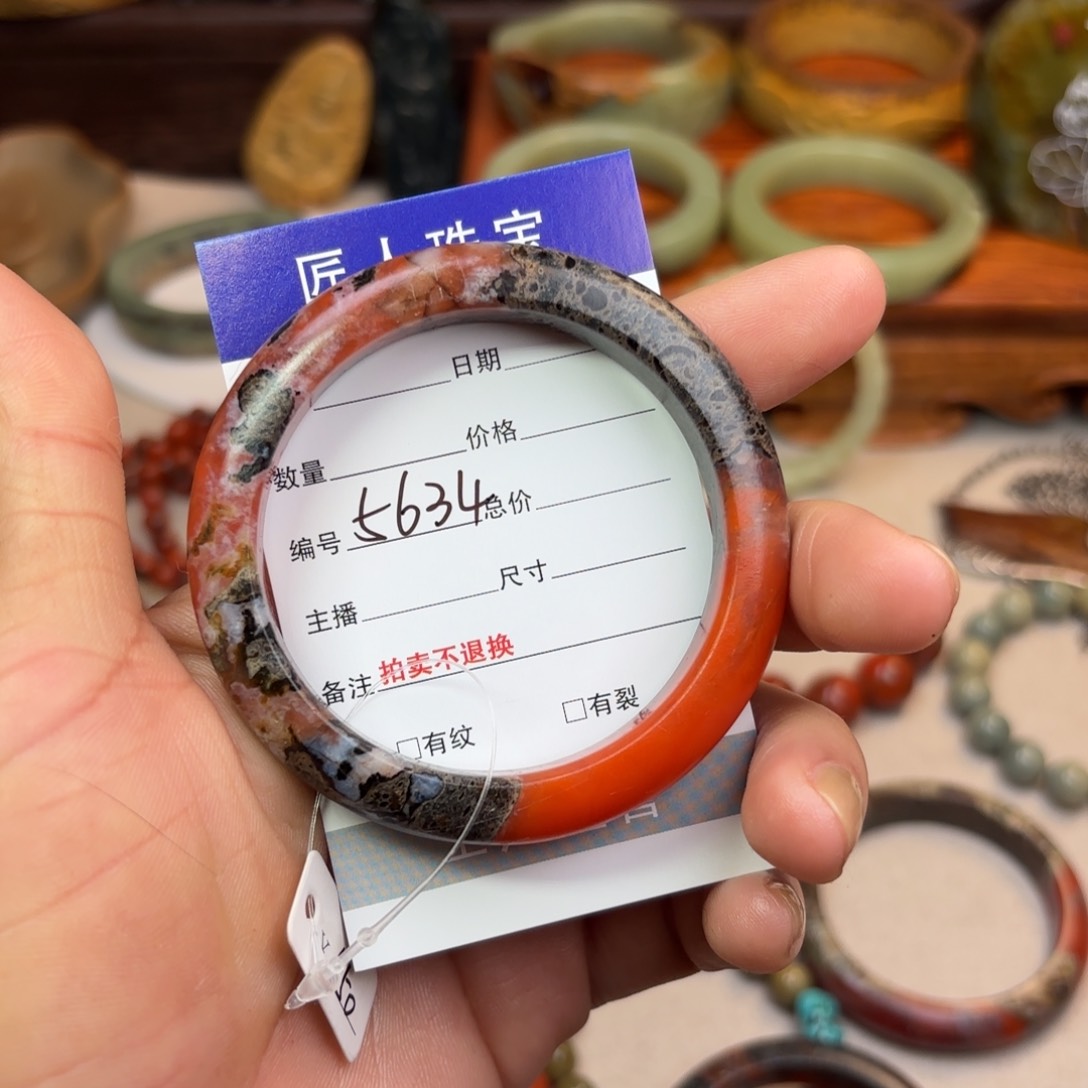 南红玛瑙手镯未镶嵌招**福