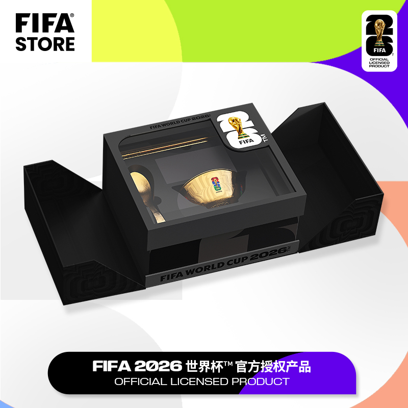 FIFA2026世界杯周边纪念金色钛碗套装宫廷碗收藏艺术品高档