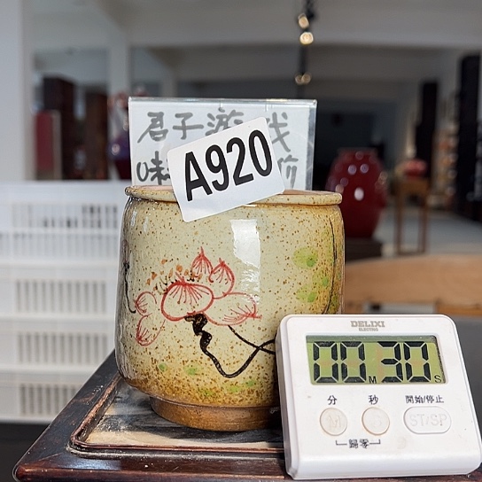 我***宝瓷片920 景德镇陶瓷