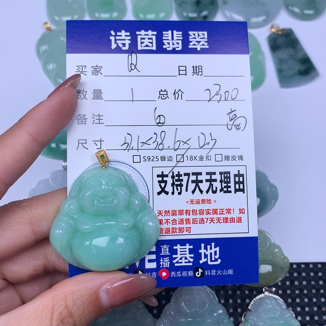 翡翠未镶嵌颈饰R***G天然