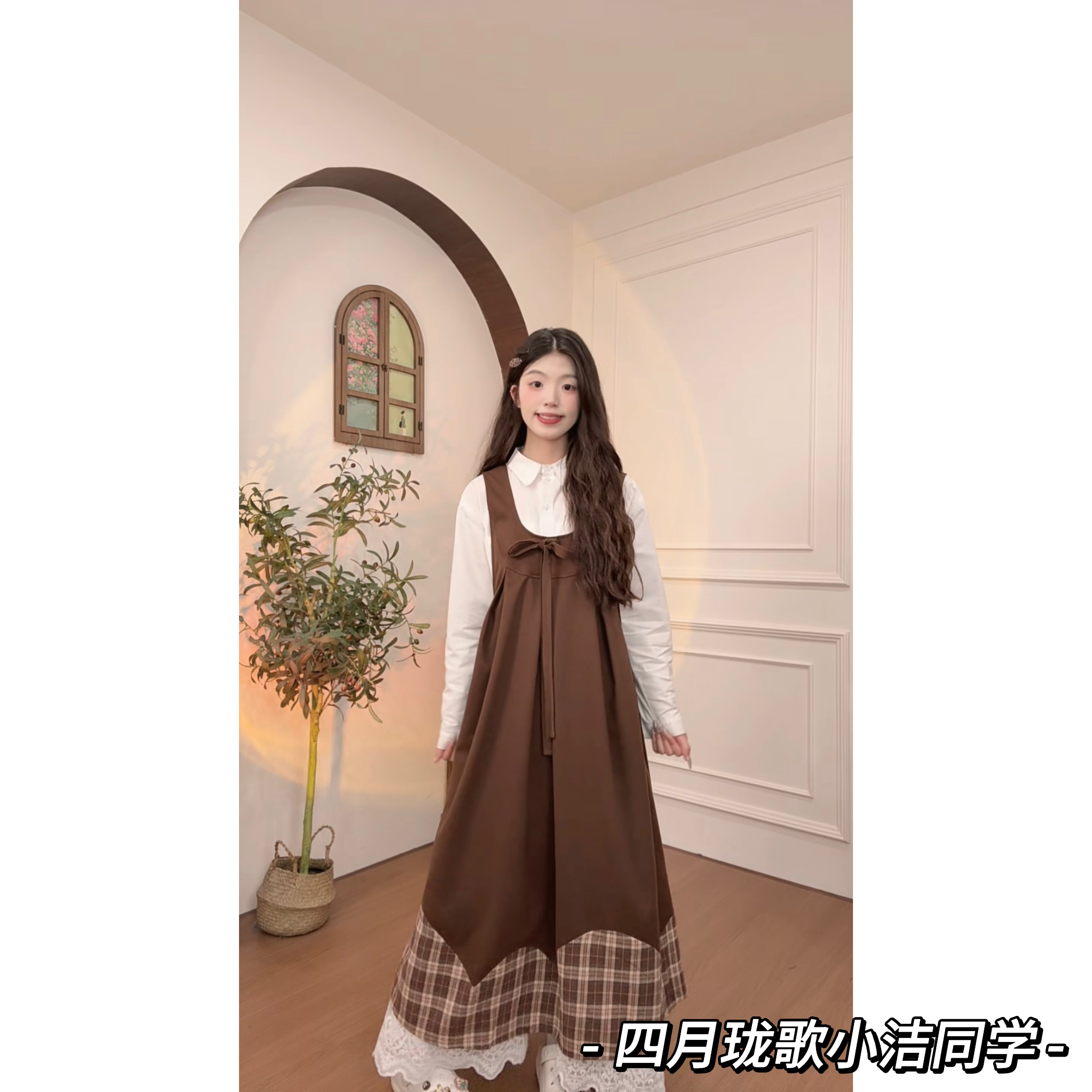 四月珑歌原创-秋季上新咖色拼接格子显瘦秋冬氛围背带裙3974-300