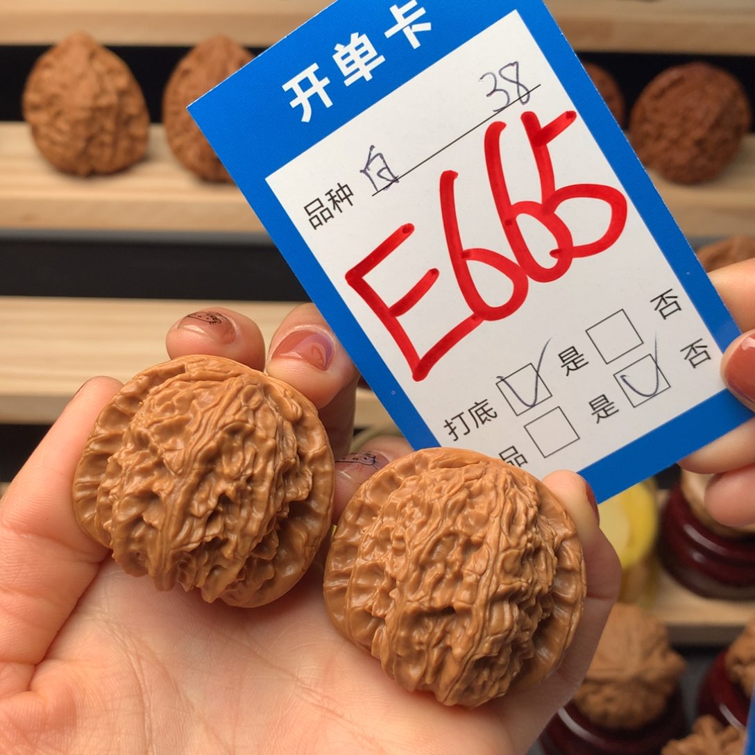文玩核桃把件665号 白狮子
