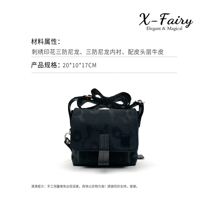 斜挎【X-Fairy】芬兰M北欧风尼龙印花刺绣斜挎包