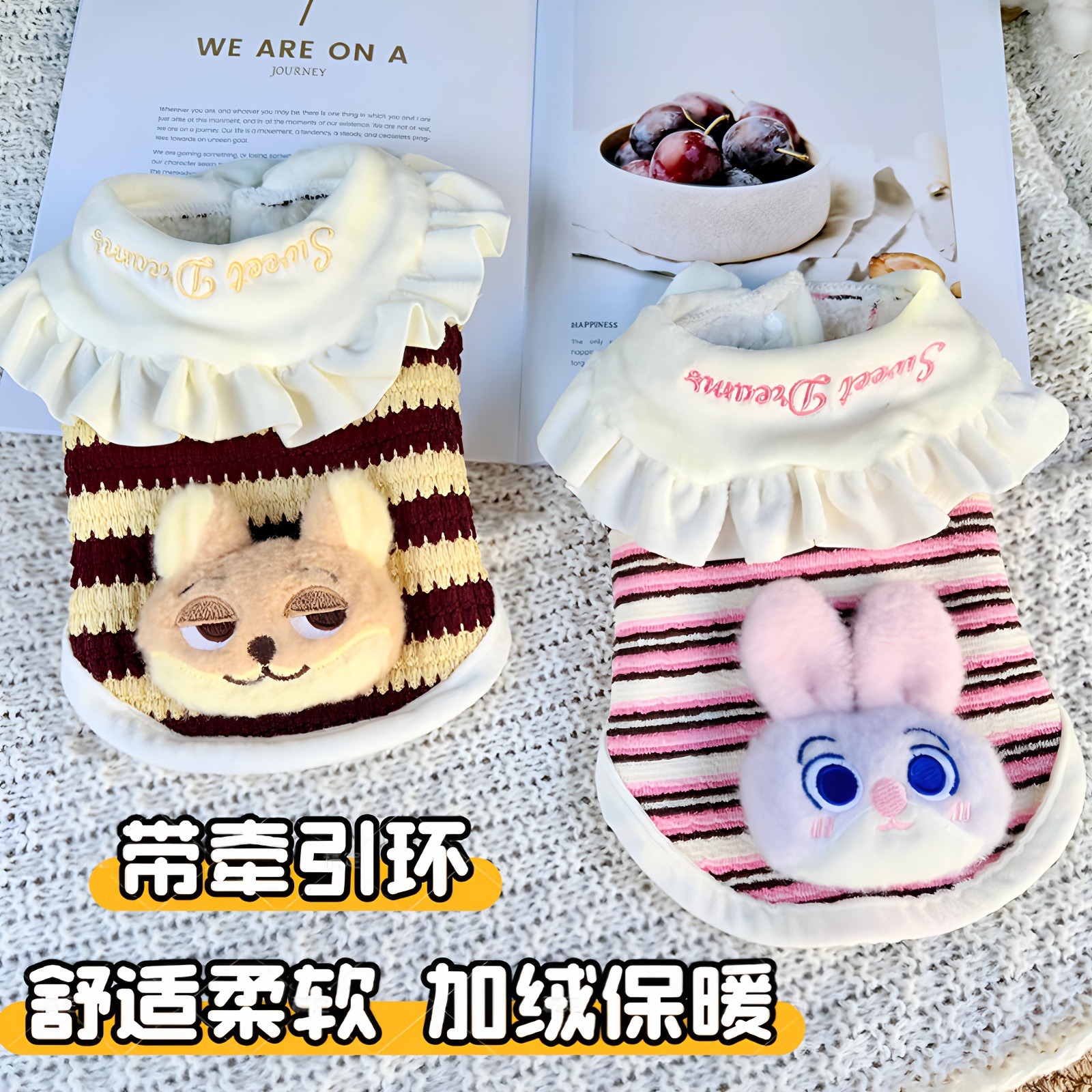 新款秋冬宠物衣服猫咪狗狗可牵引可爱玩偶造型保暖加绒