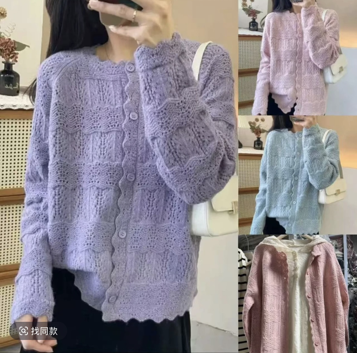 2156大码新款花边领镂空针织开衫女春季百搭短款外套KSS