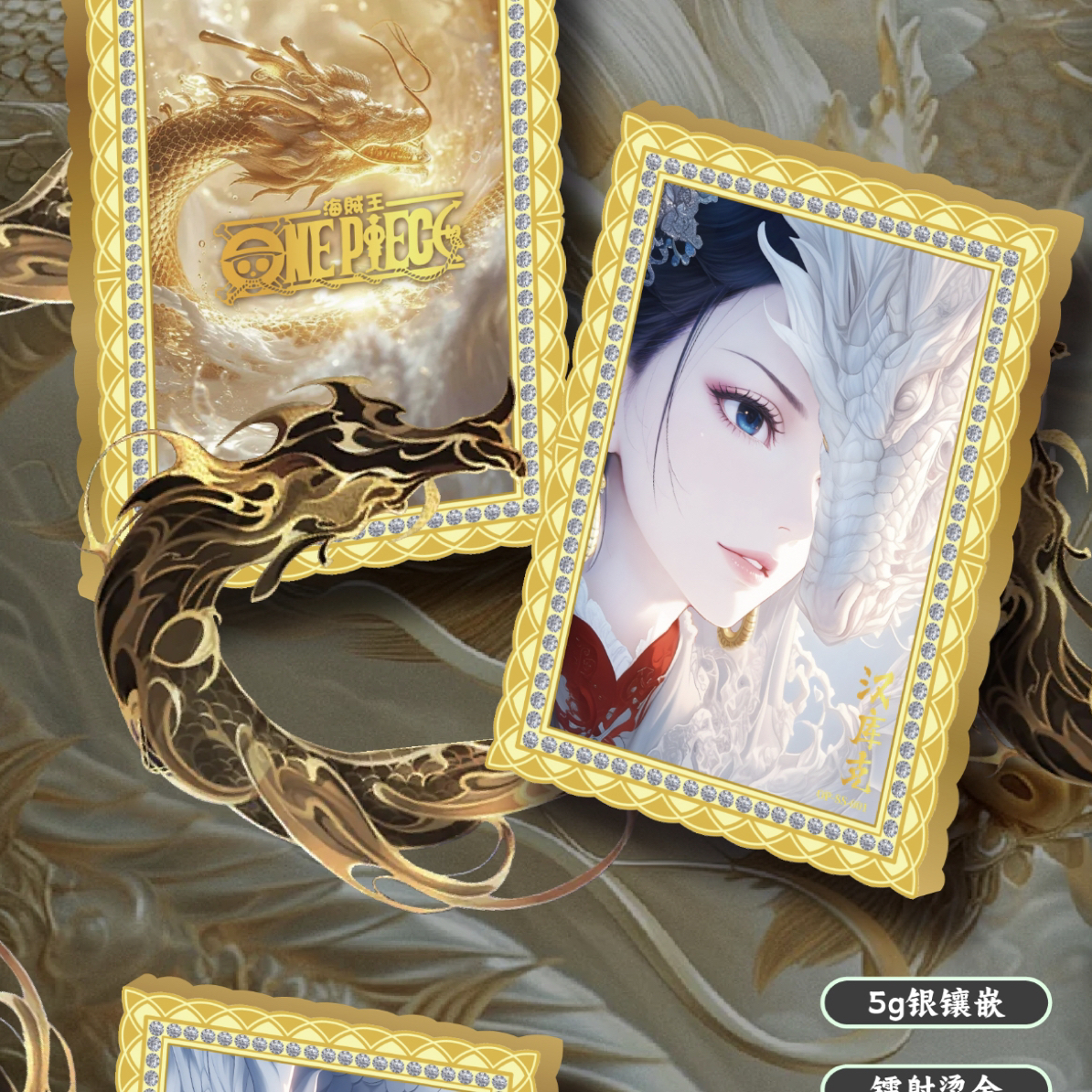 【索隆拆卡】望舒文创海贼王金属收藏卡牌平拆（尾数拆盒）