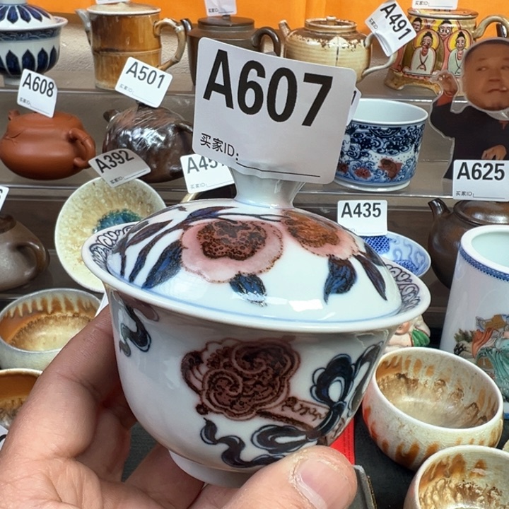 摆件607景德镇手工茶器