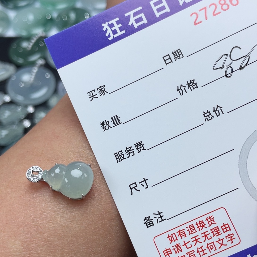 翡翠银S925镶嵌颈饰