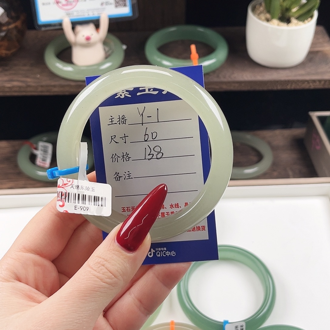 东陵石未镶嵌手镯