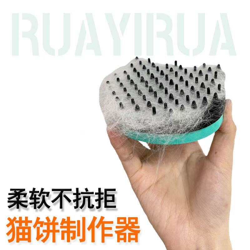 专业级除毛粘毛饼制作器宠物梳毛器衣服毛毯去浮毛神器