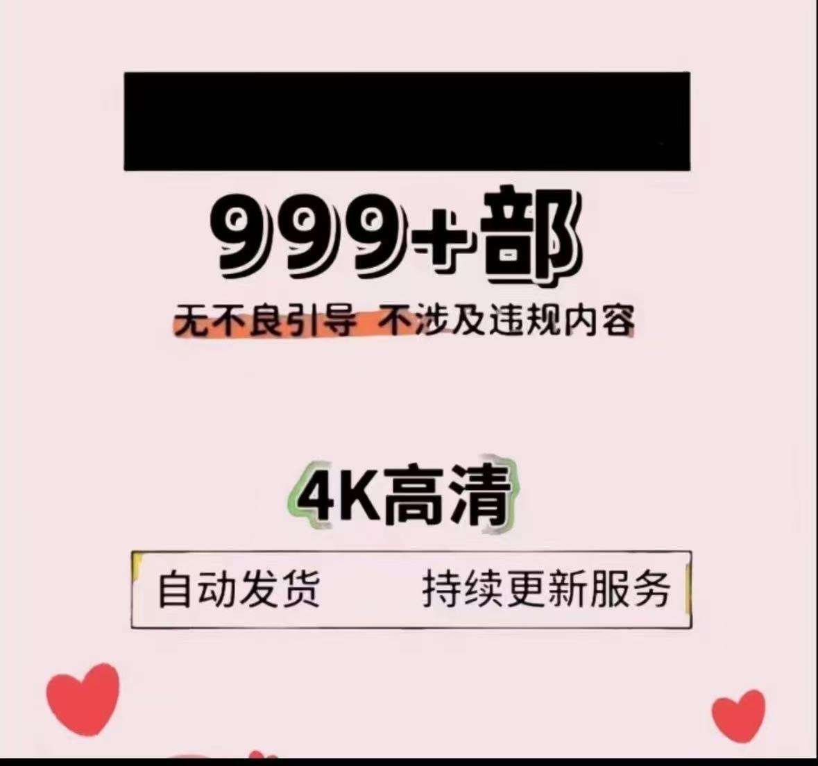 【定制】999+小时瑜伽舞蹈视频无不良引导