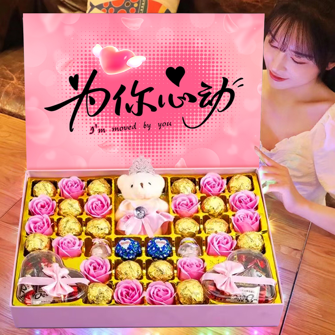 六一儿童节礼物情人节德芙巧克力糖果礼盒装送孩子小朋友礼物爱心