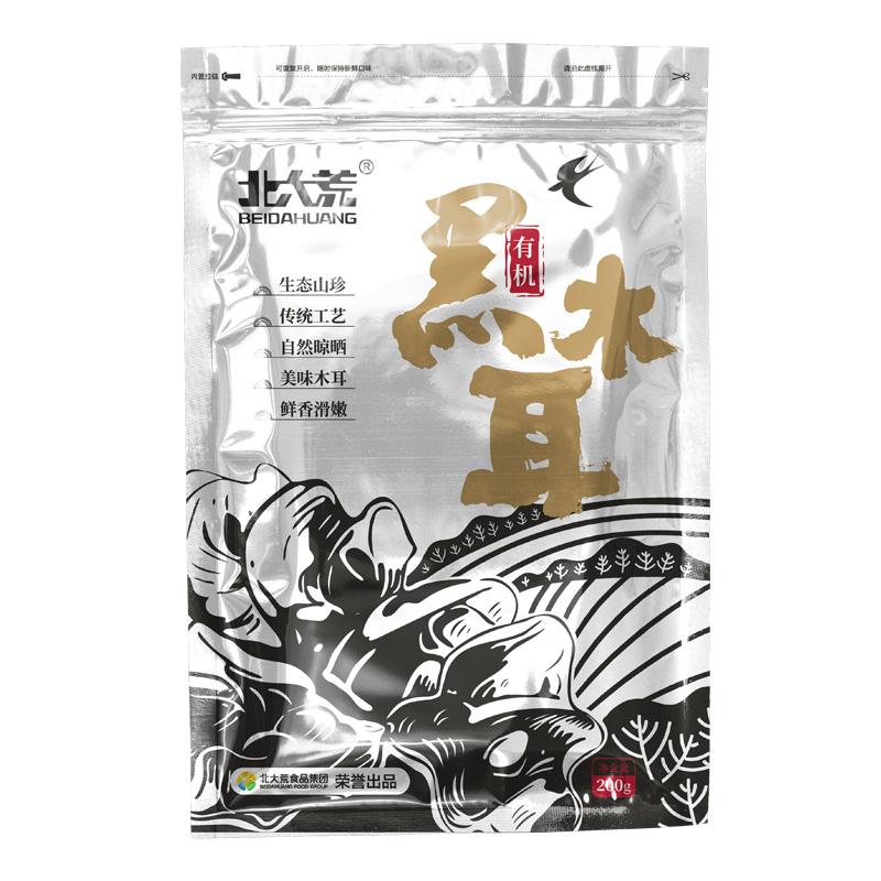 【红旗优选】北大荒有机黑木耳200g 东北木耳