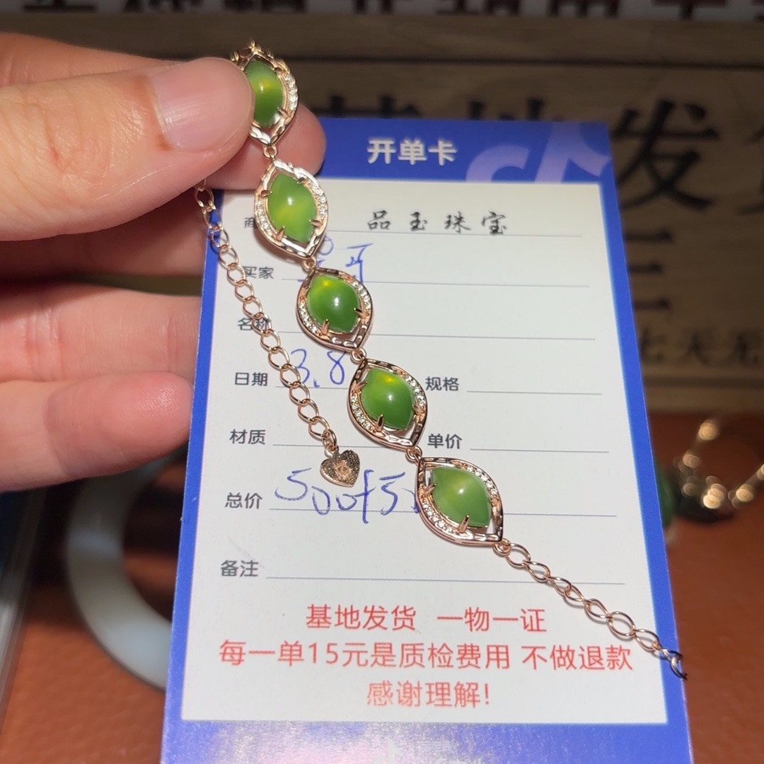 和田玉链子银S925镶嵌龚*