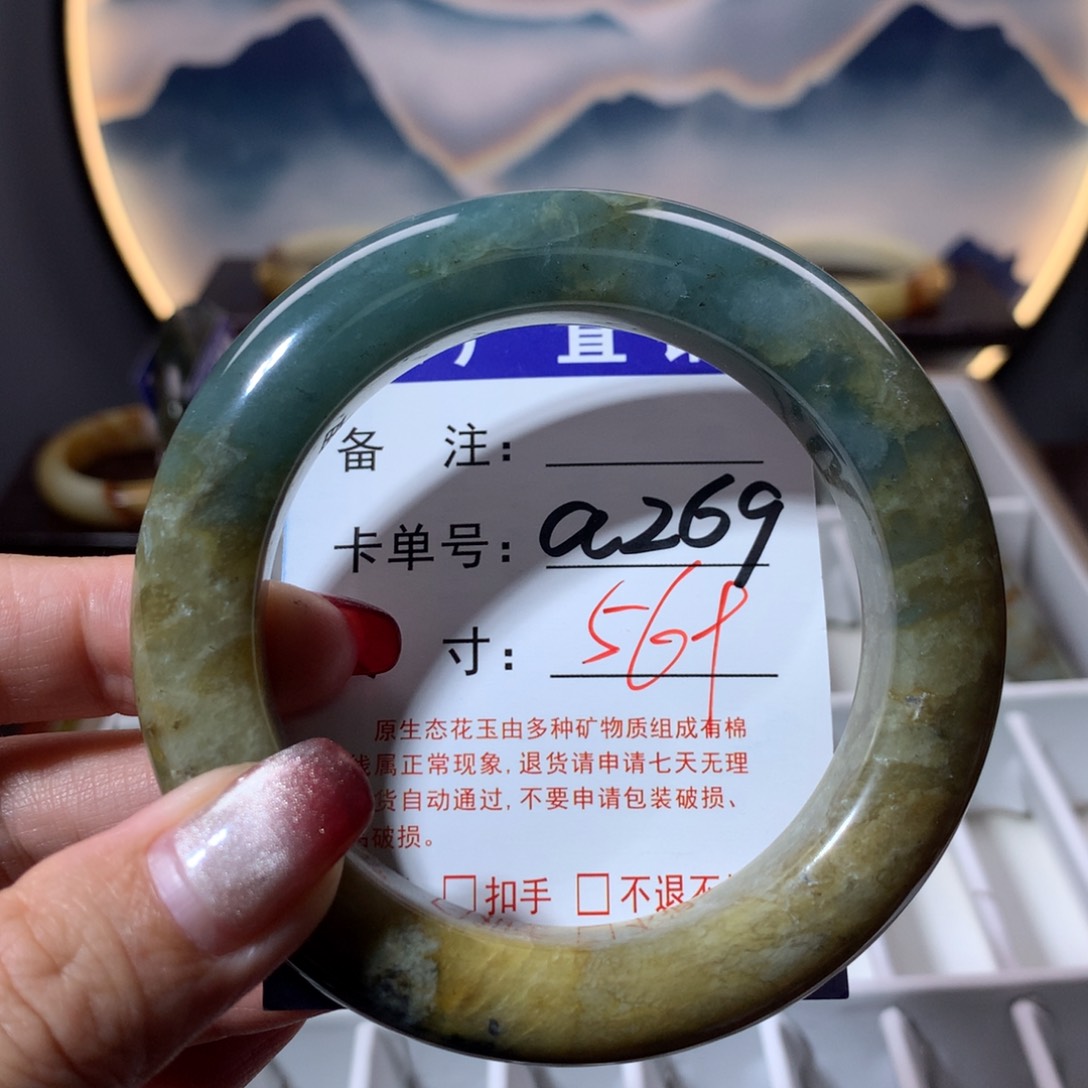 【闪购商品】蛇纹石玉手镯未镶嵌