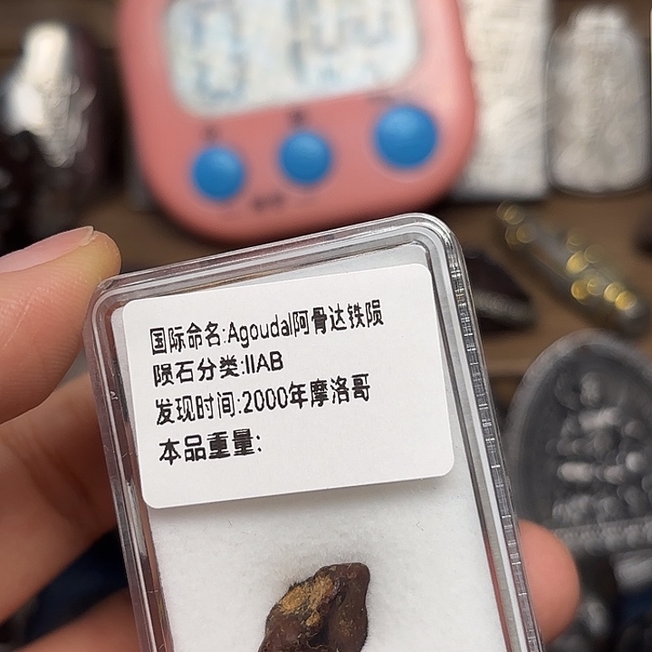 彩***友花岗石铁合金星星