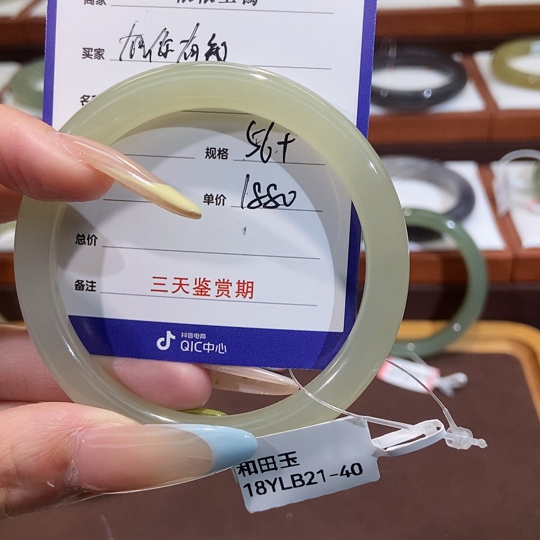 和田玉手镯未镶嵌有***。怡