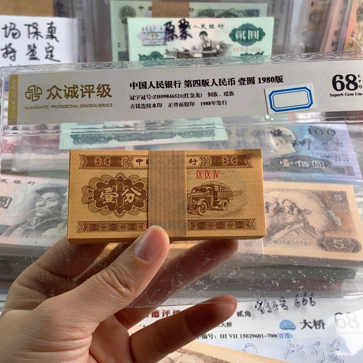 纤云一分刀，全新带微油