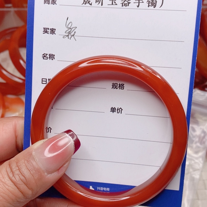 玛瑙/玉髓手镯未镶嵌