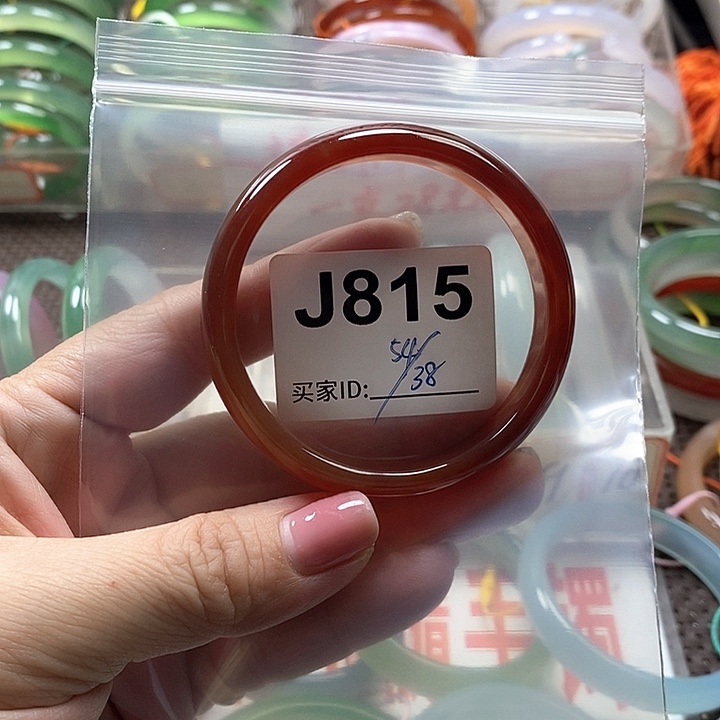 玛瑙/玉髓手镯未镶嵌