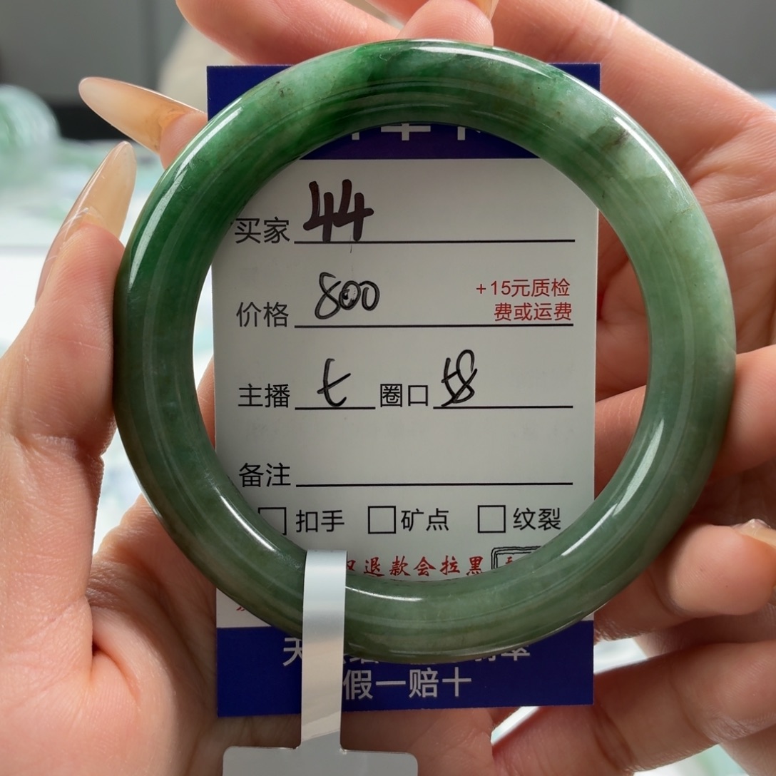 *****翡翠未镶嵌手镯58