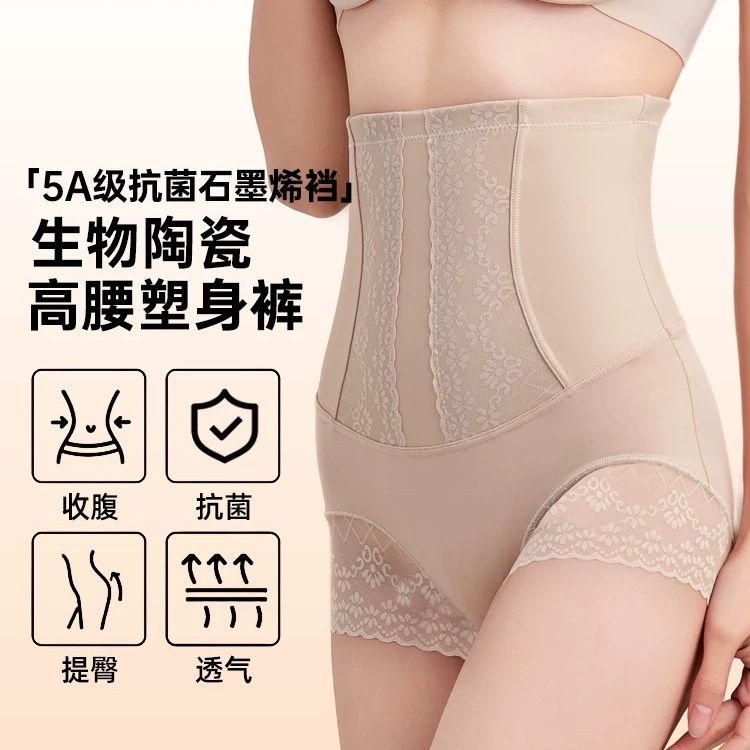 （两条装）婷家三角透气中高腰提臀大码蕾丝收腹