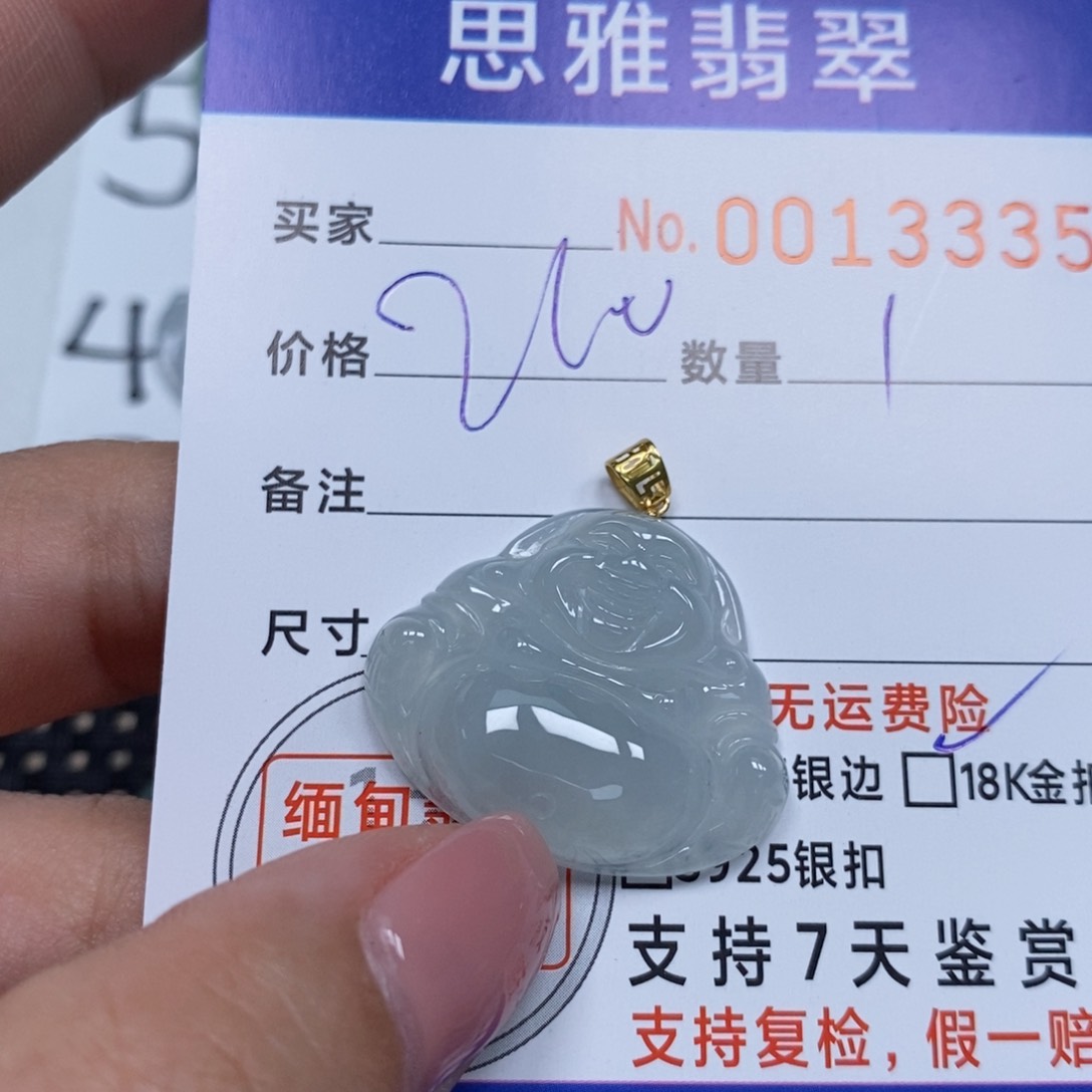 翡翠未镶嵌颈饰天然缅甸翡翠