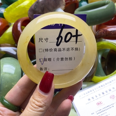 石英质玉手镯未镶嵌