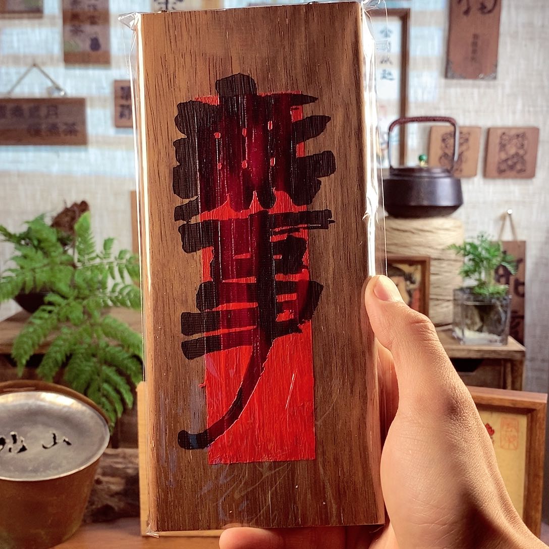 茶具茶室茶台闪购福利