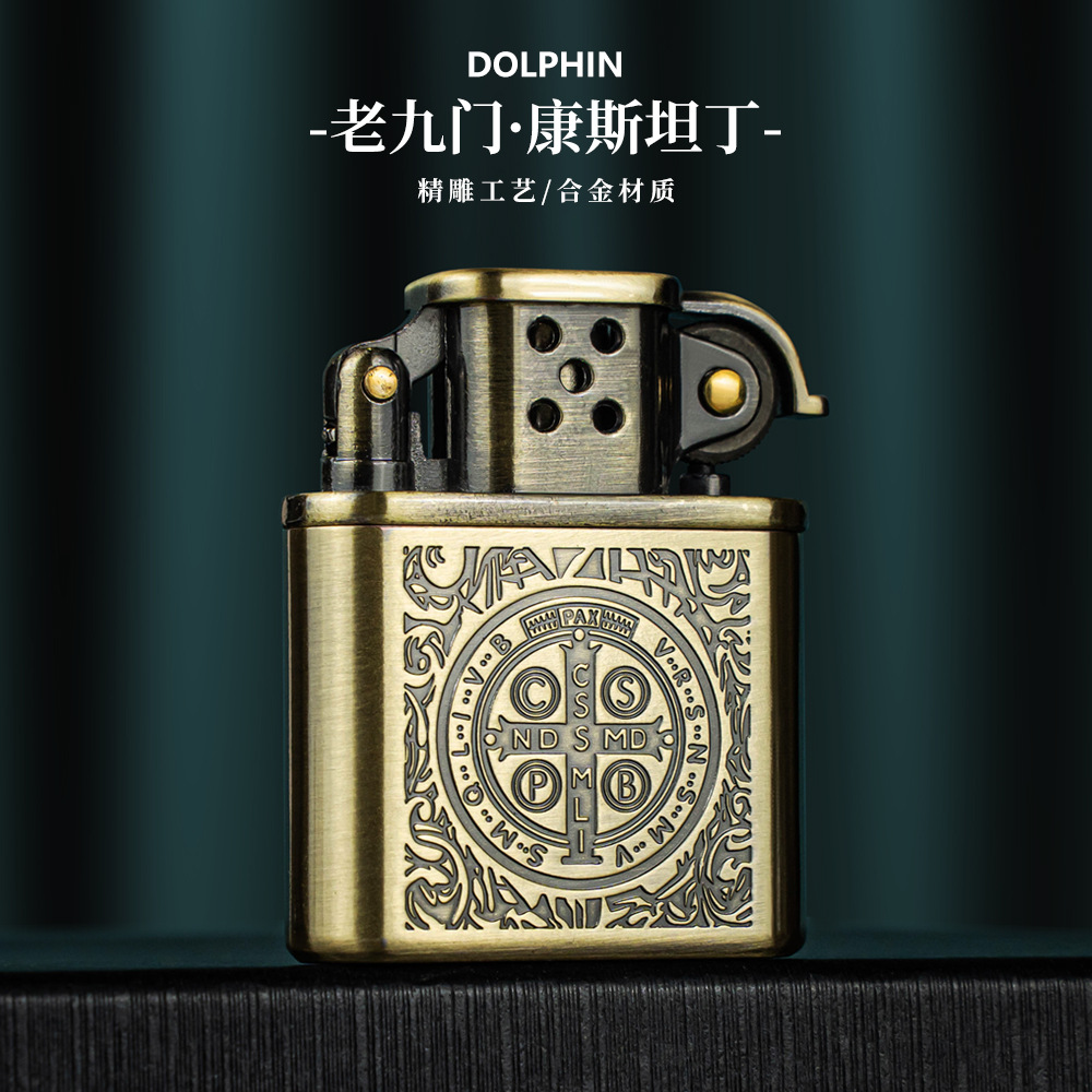 海豚老九门煤油打火机复古老式怀旧砂轮防风快手盲盒