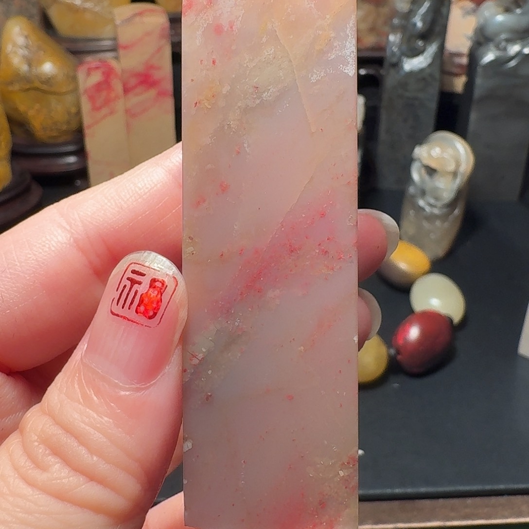 昌化鸡血石火*免昌化鸡血石