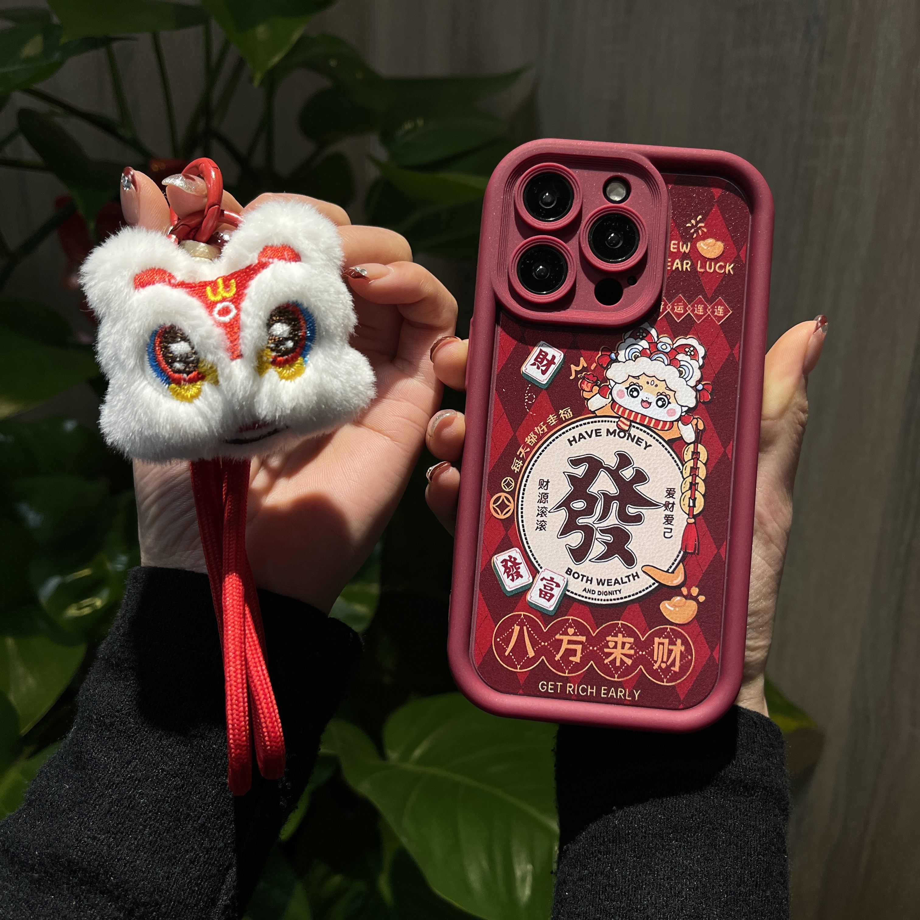 八方来财发麻将手机壳适用苹果华为荣耀小米镜头全包防摔后壳（天）