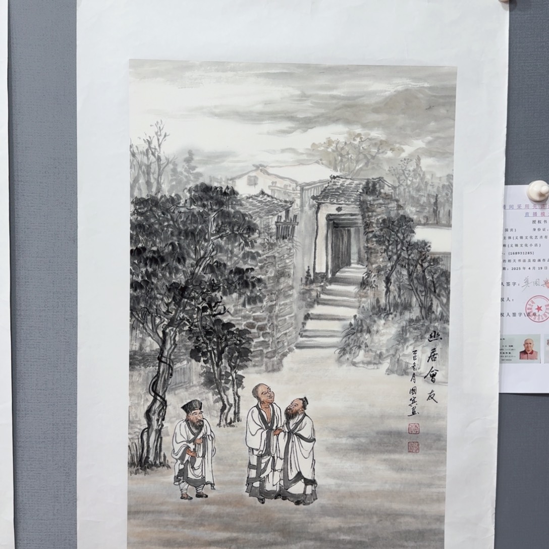 国画国画莫国宾老师精品