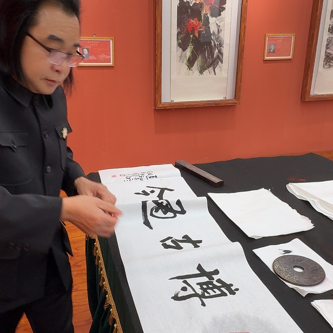 国画拓片老师的作品