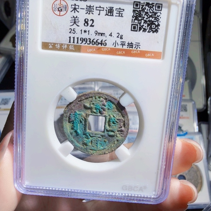 铜As历朝历代……6646