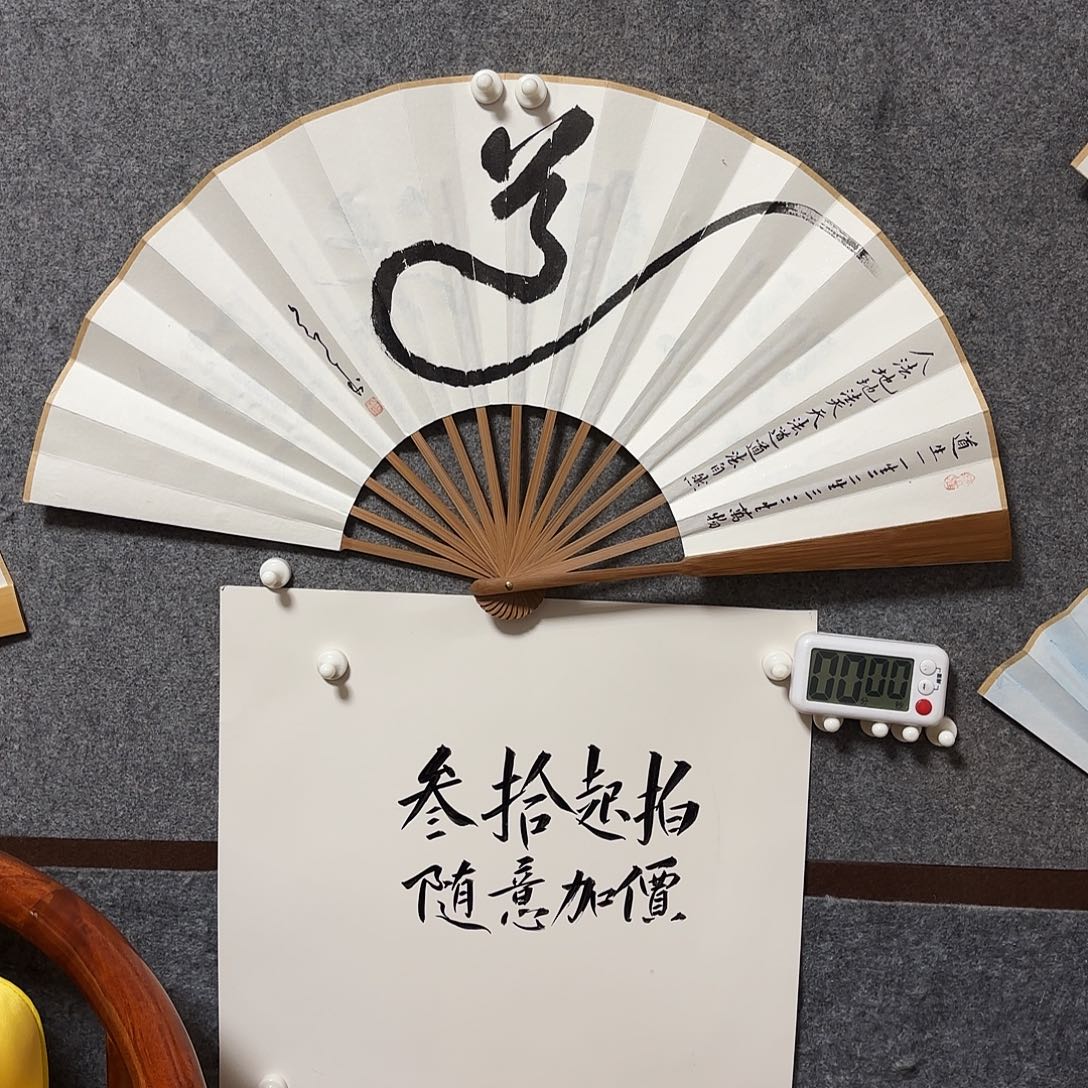 书法手写手绘作品10