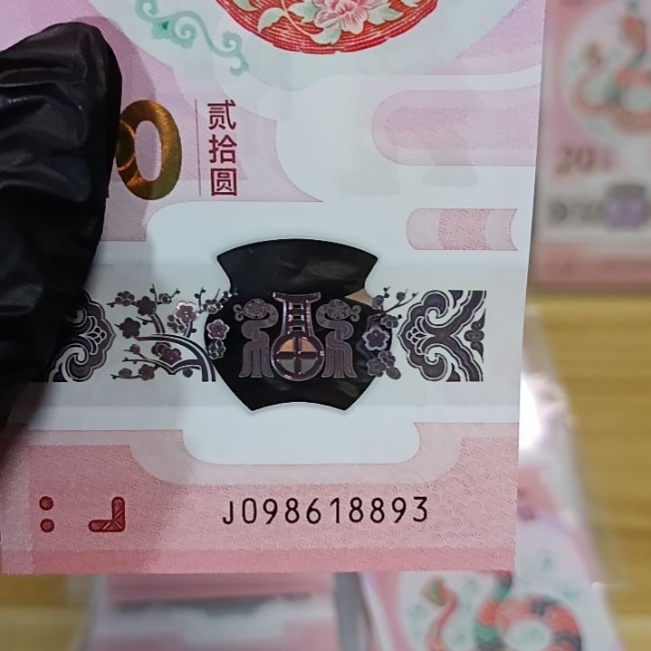 塑料蛇钞如图所示098618893