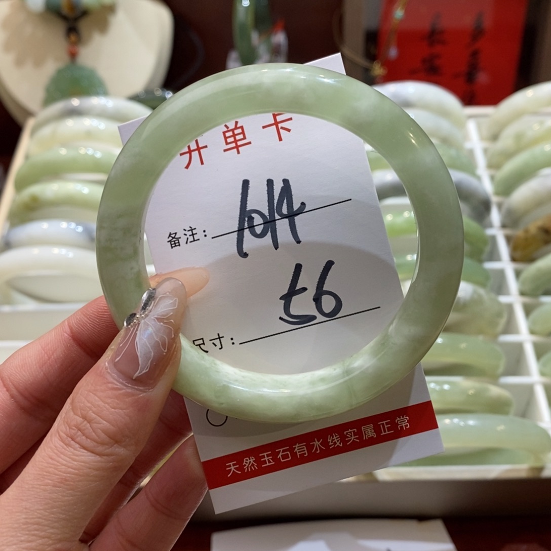 【闪购商品】蛇纹石玉手镯未镶嵌