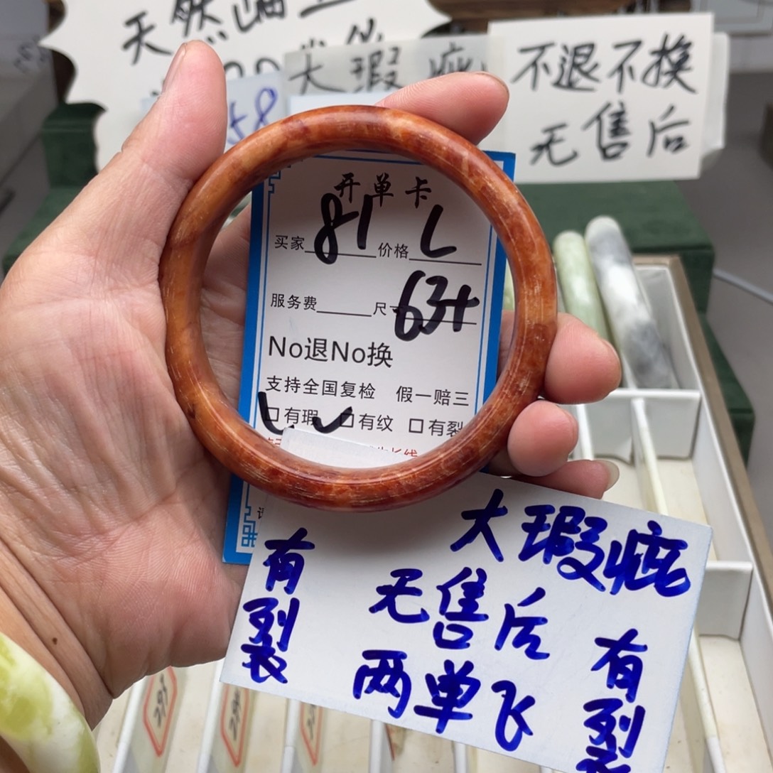 未镶嵌蛇纹石玉手镯