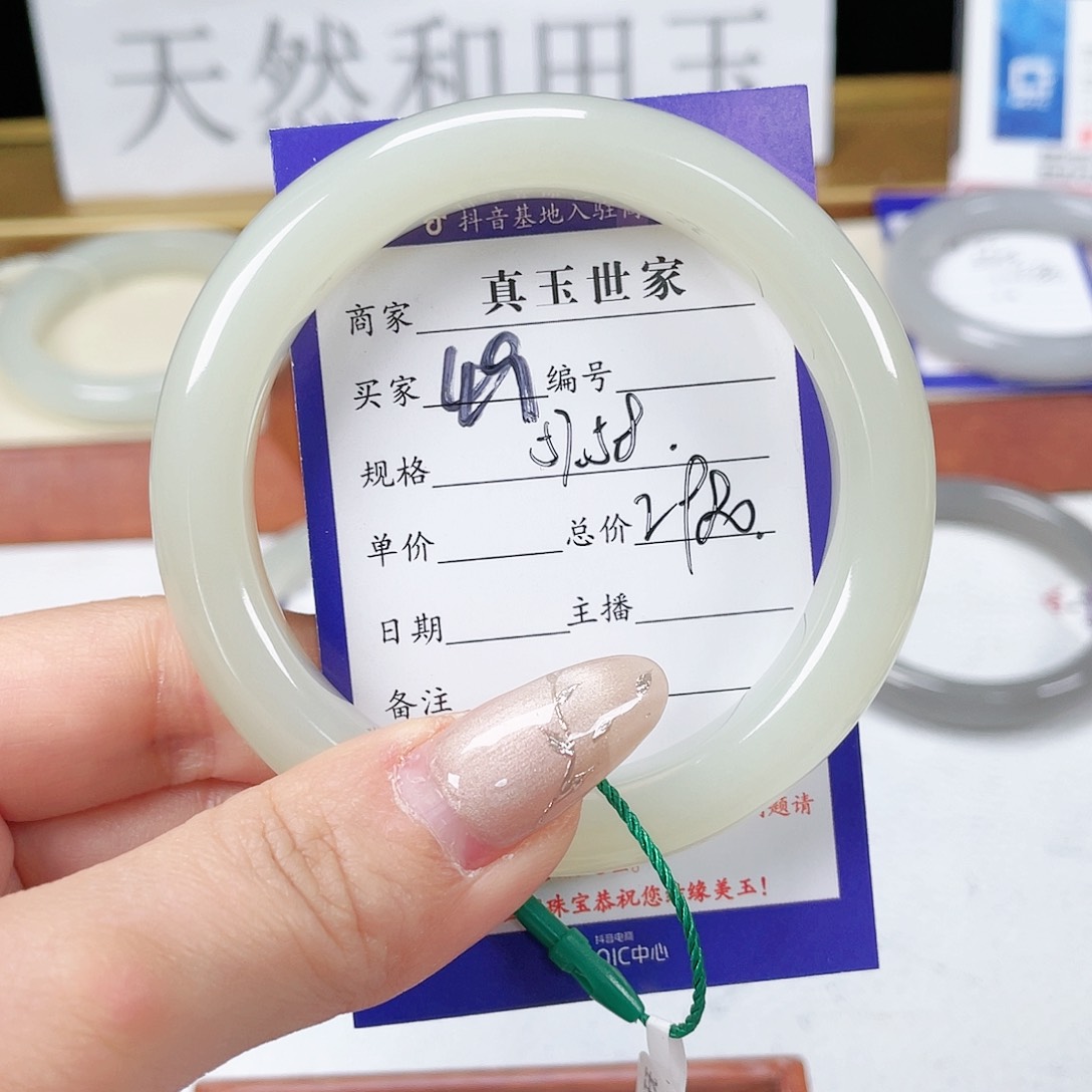 和田玉手镯未镶嵌