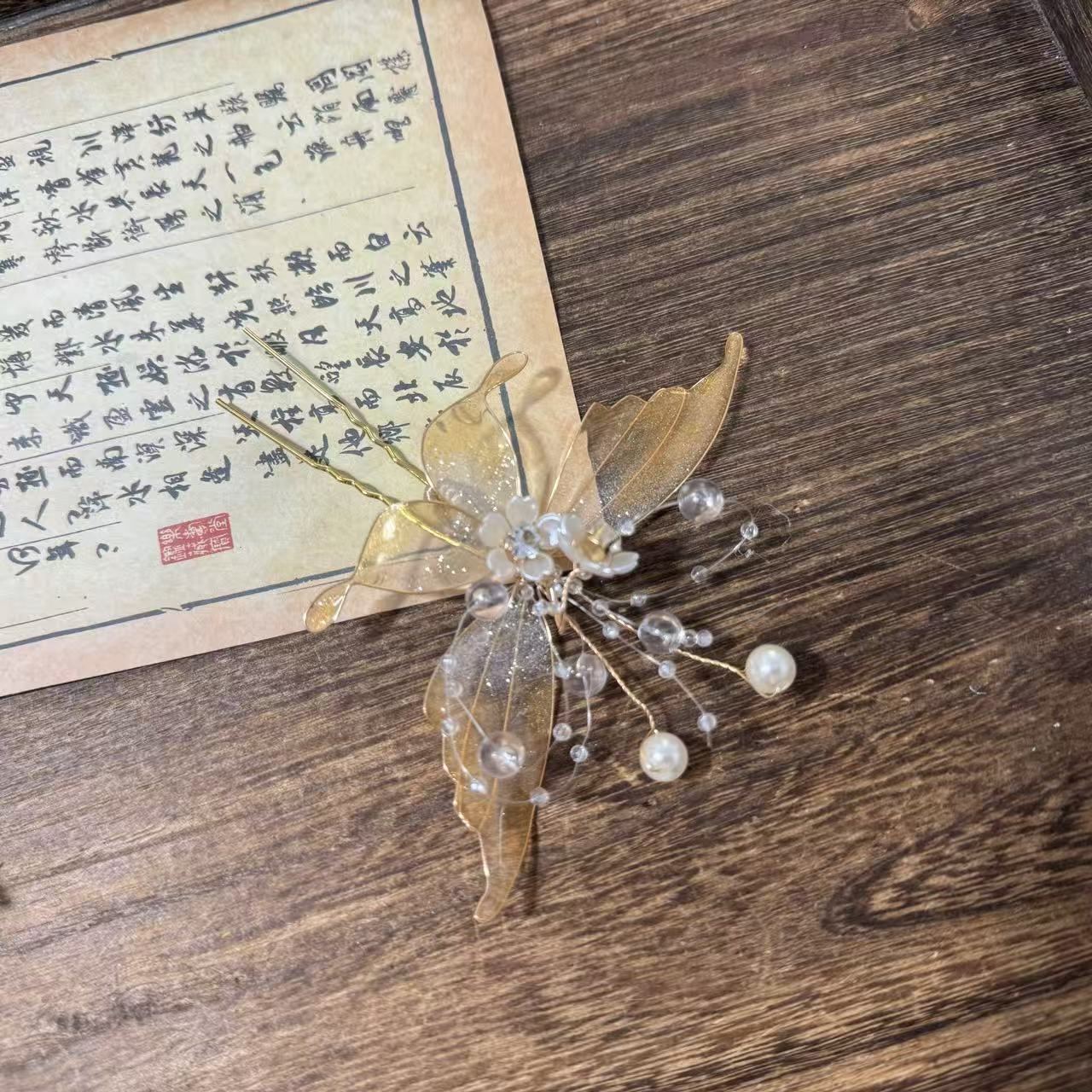 泡泡珠造化液黄色蝴蝶。前尘梦古风汉服配饰