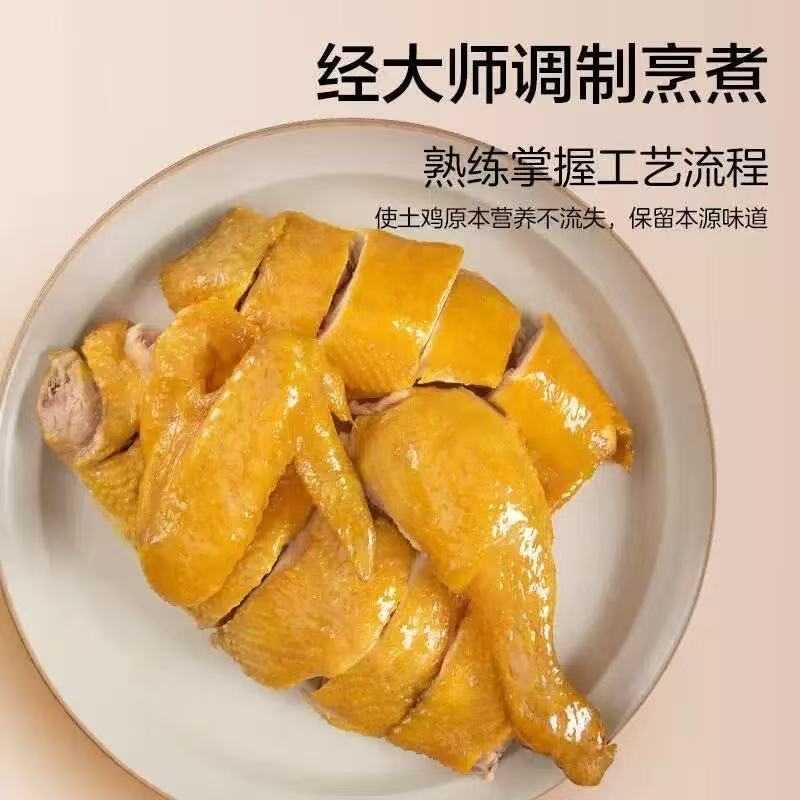 盒马同款 温氏功夫盐焗鸡 600-700g*2只 保质期至26年11月以后