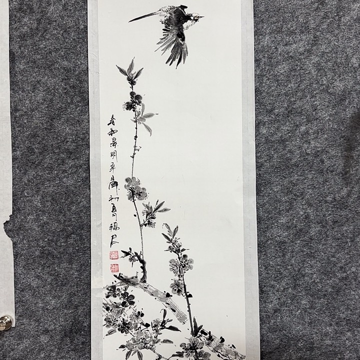 国画宋付军国画作品