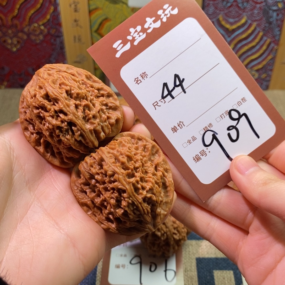 文玩核桃把件44南疆石909