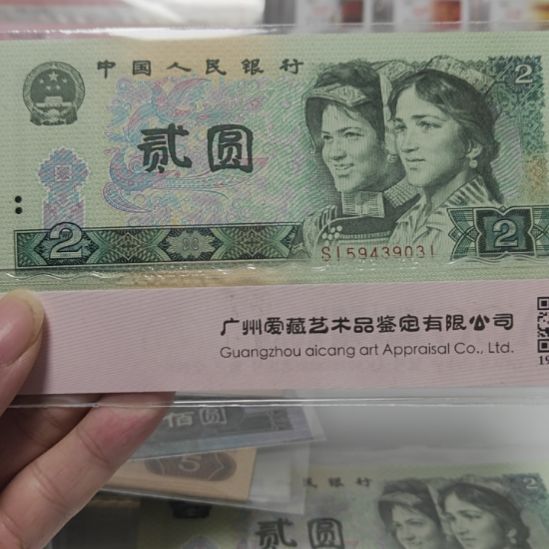 其他普通金属四版退市902标十福利