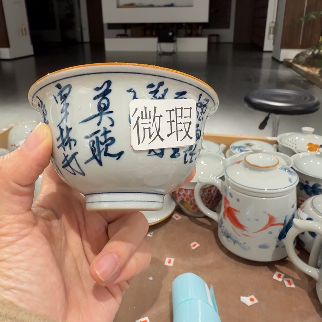 微瑕釉下彩纯手绘