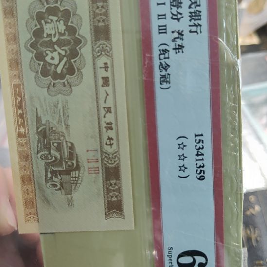 金腰带刀801感谢支持