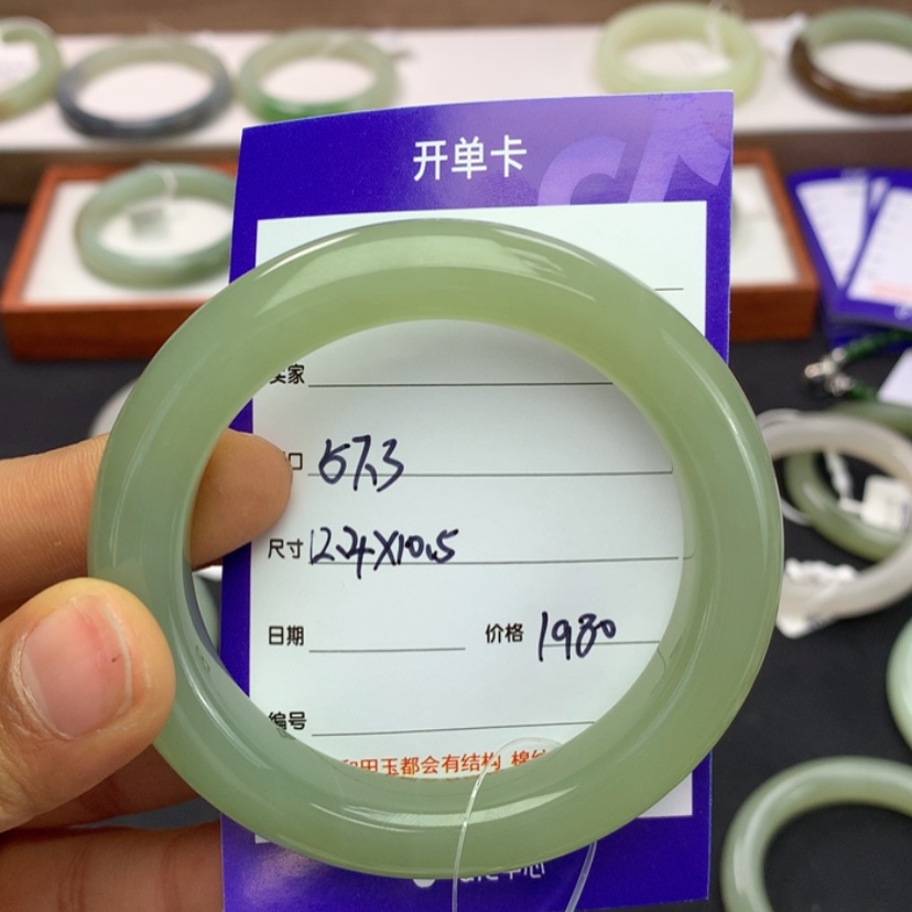 【闪购商品】和田玉手镯未镶嵌