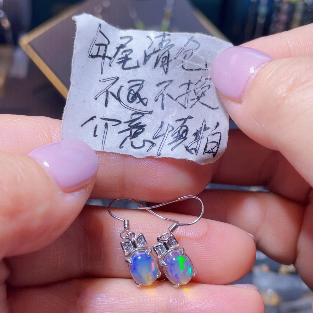 欧泊耳钉〉银S925镶嵌